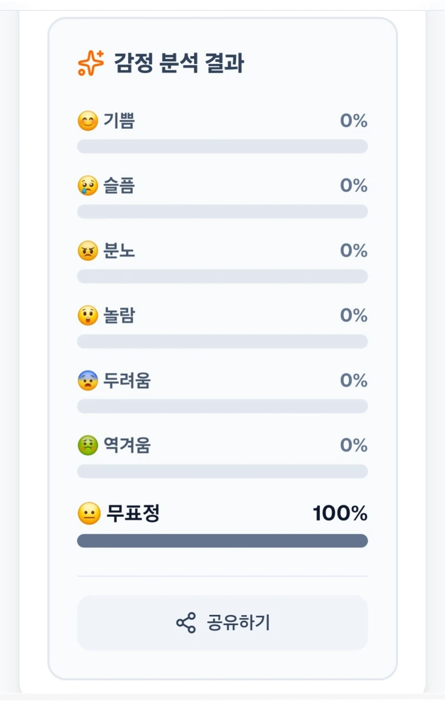 와. 정.말.맛.있.다_4.webp