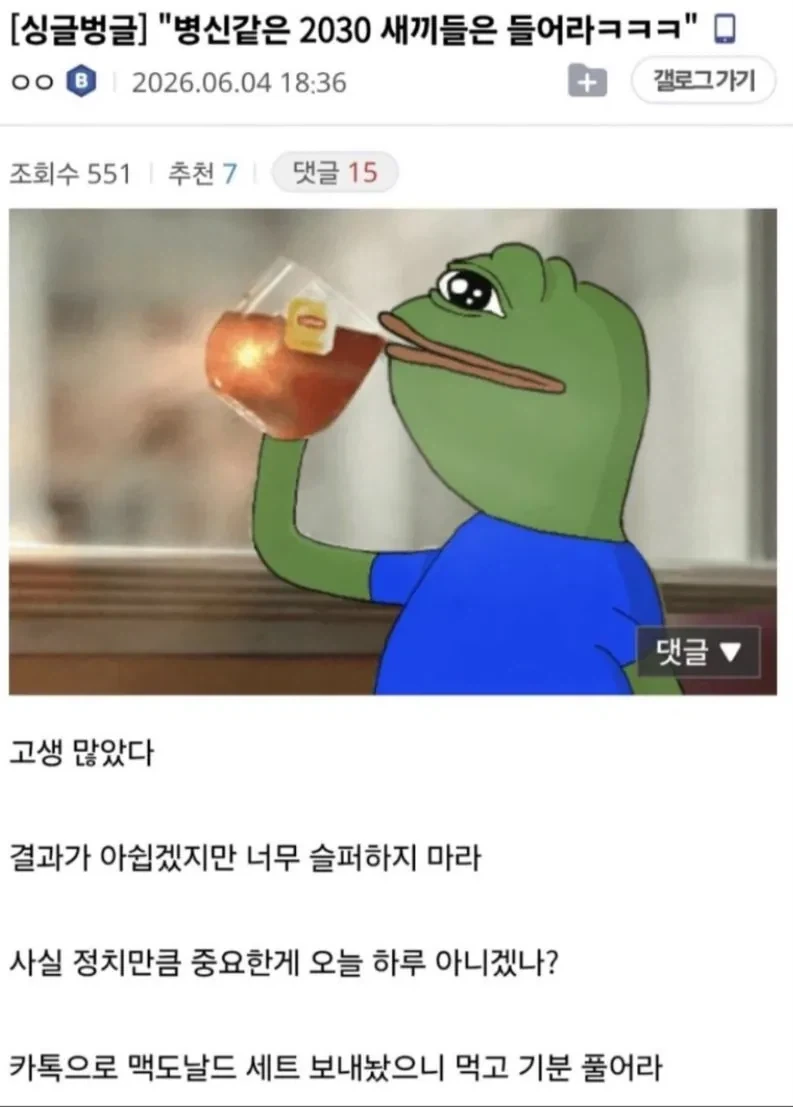 MCU) ??? 퍼니셔쉨 스파이디 앞에선 깨갱하고 안죽이네 대표 이미지