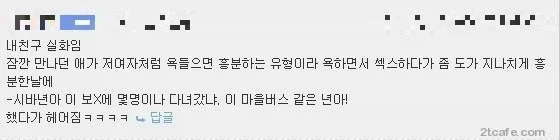 귀귀 "토이 스토리" 이미지 2