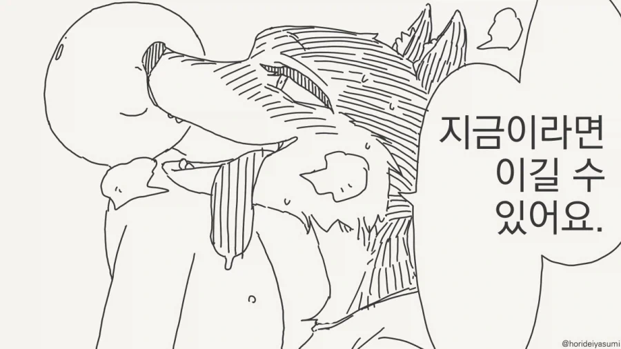 일본식 고백대사_3.webp
