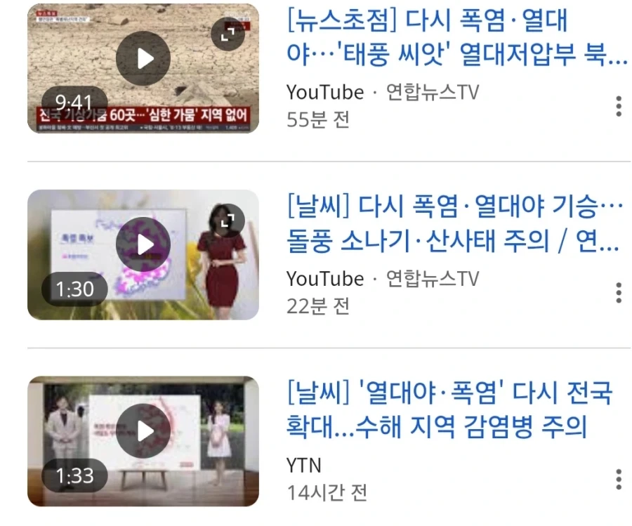출근 하려는데 문 앞에서 이러고 계시면 어캄?! 이미지 2