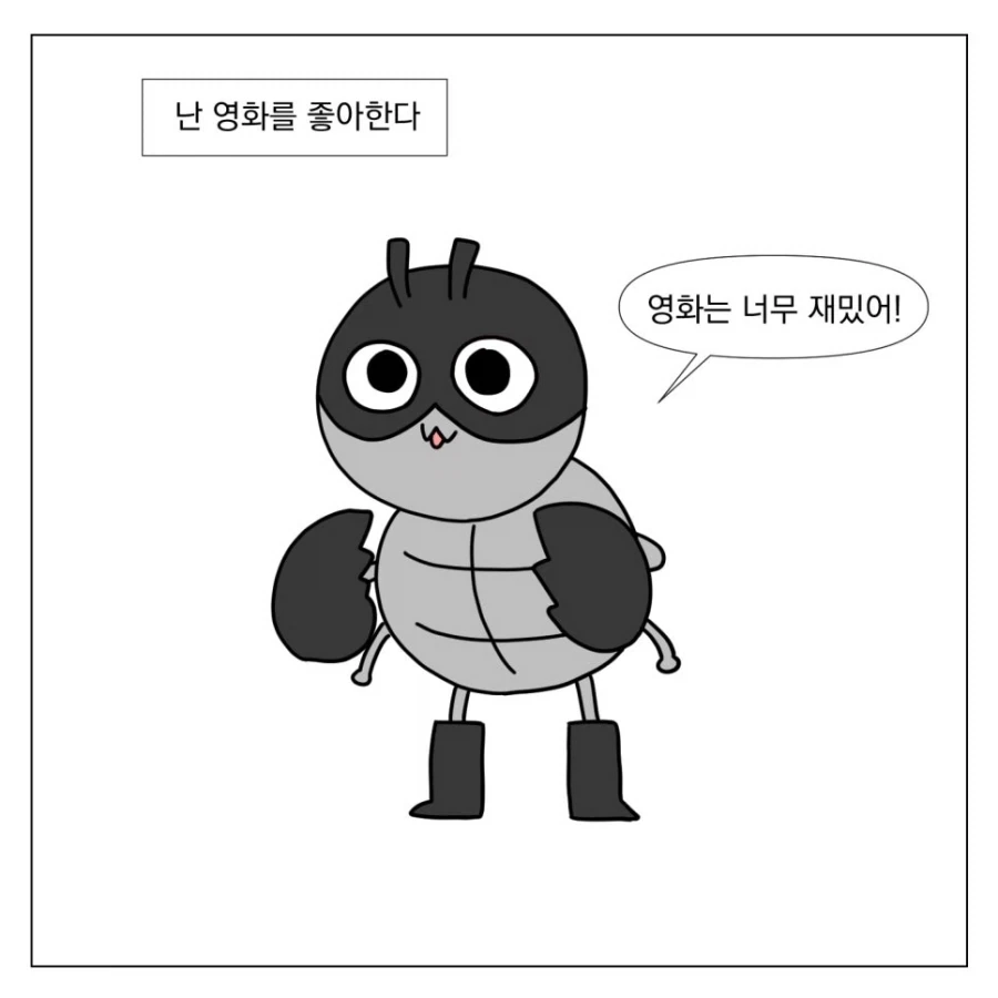 출근 하려는데 문 앞에서 이러고 계시면 어캄?! 대표 이미지