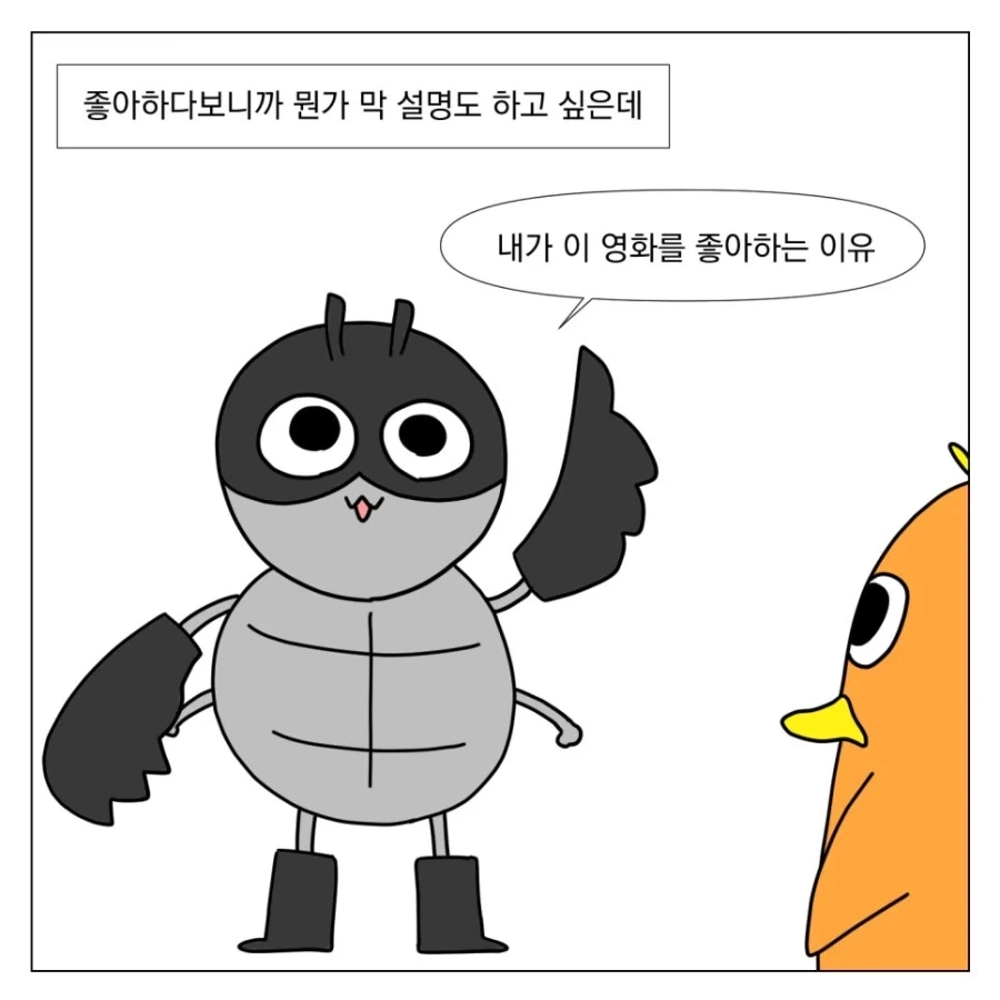 그저 영화가 좋은 청년_2.webp