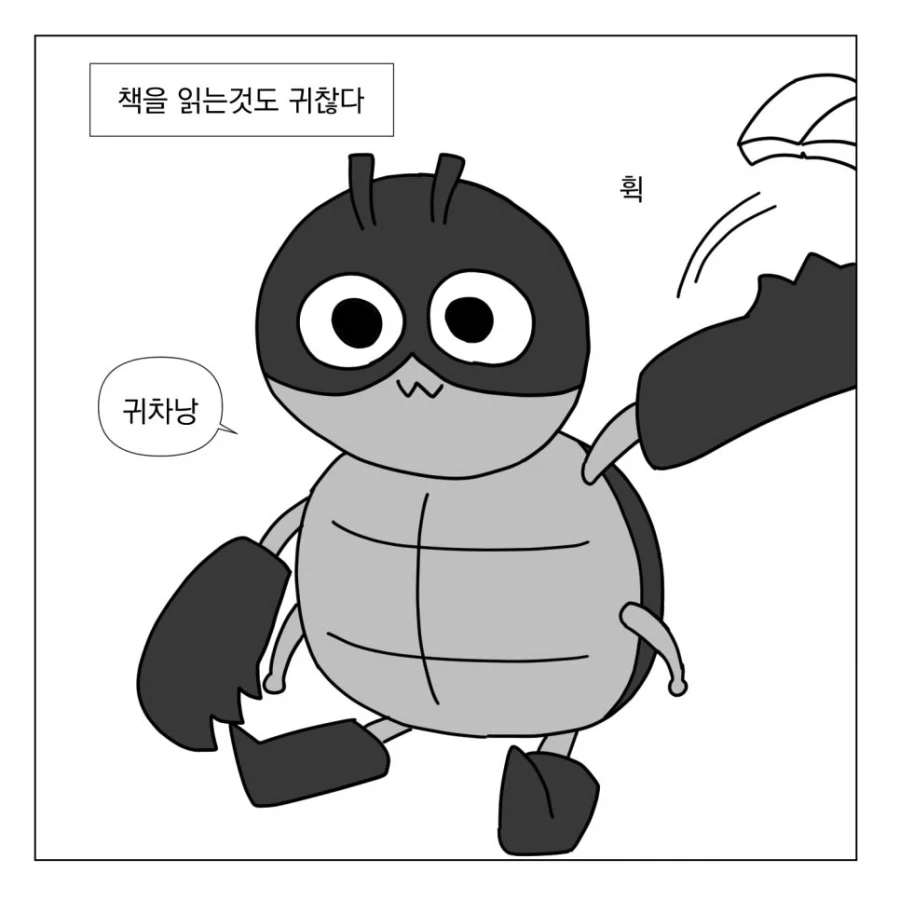 그저 영화가 좋은 청년_5.webp