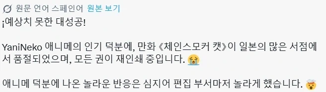 아이언맨과 캡틴의 대립은 둠스데이의 모티브일수있는 코믹스쪽이 좋았음 이미지 2