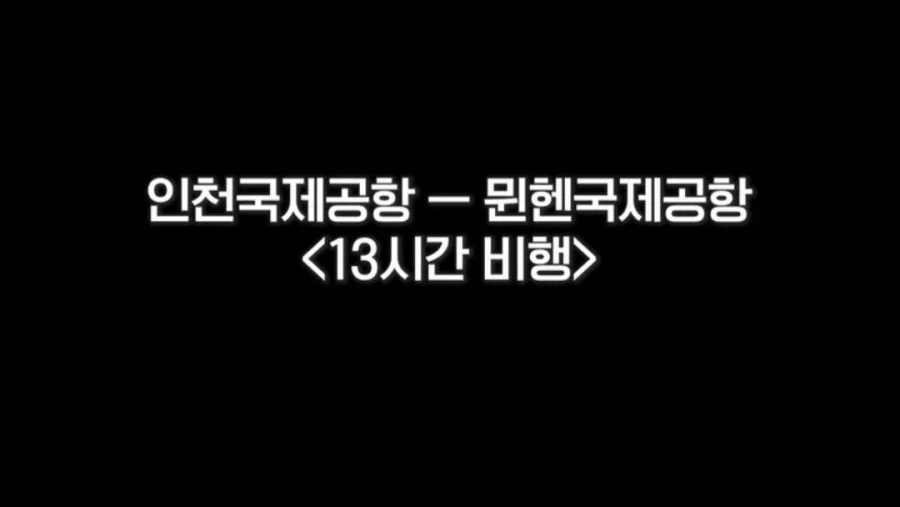 민심 더 안좋아져가는 조원희_4.webp