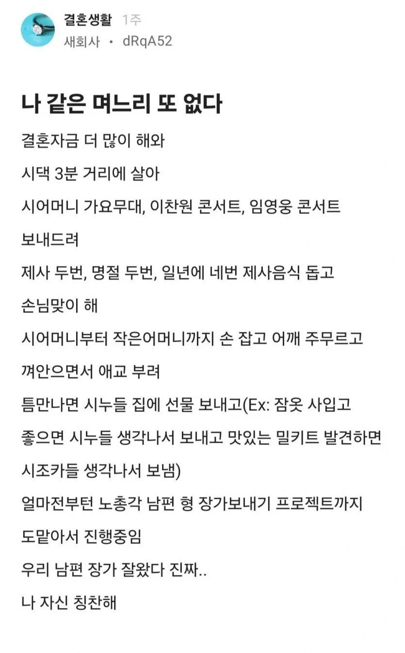 이 세상에 존재하지 않는것 대표 이미지