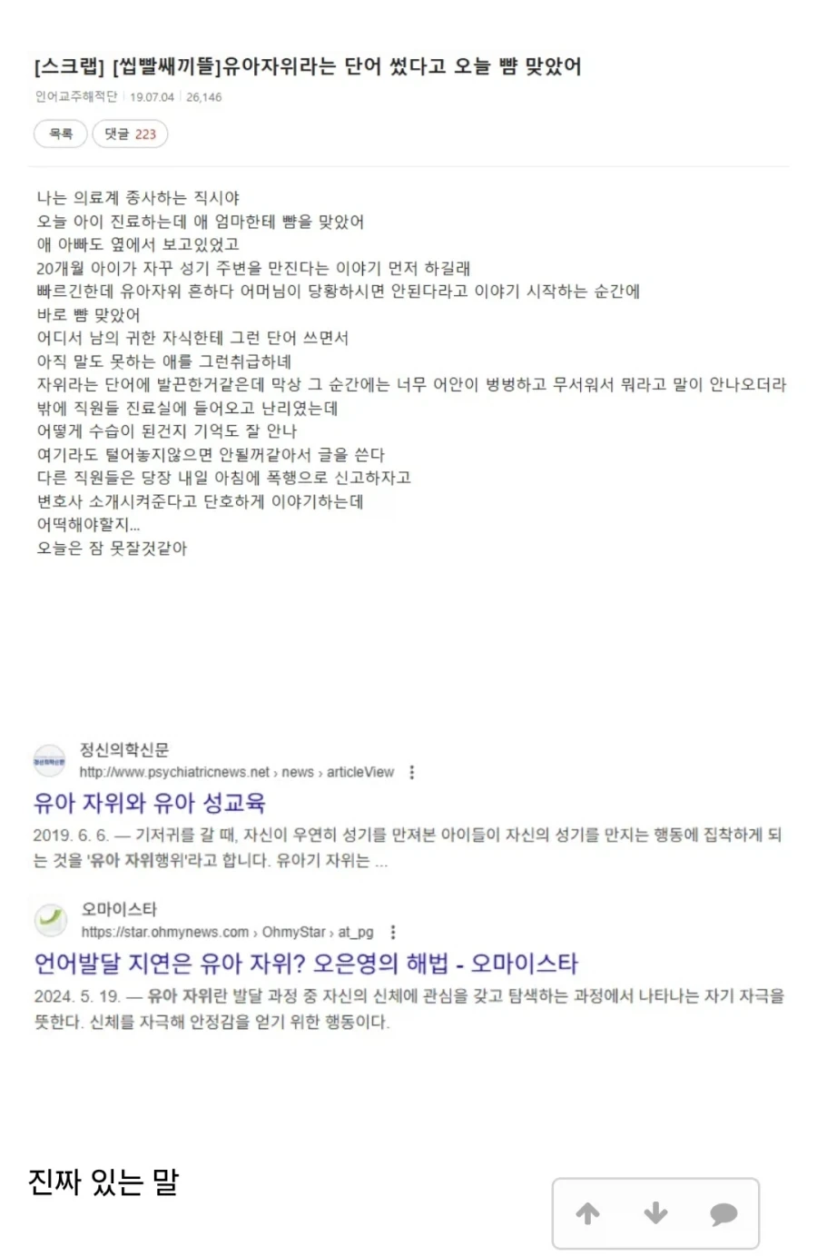 옛날에 영화보러 극장 가는 게 부담없던 이유 대표 이미지