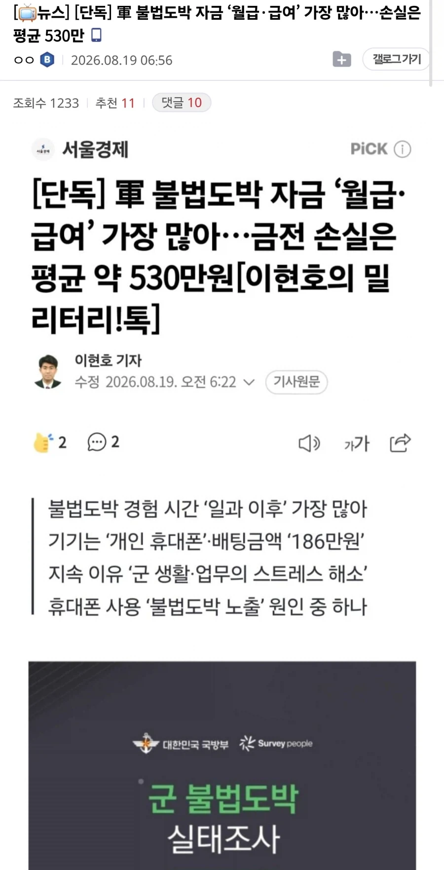 메이드 대표 이미지
