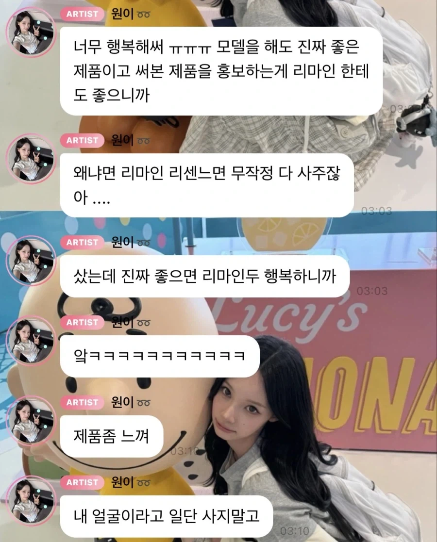 수백억 자산가가 추성훈을 후원하기 시작한 이유 대표 이미지