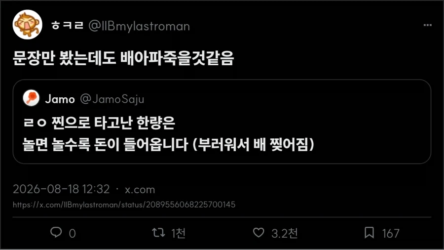 회사다니면 무조건 한번은 경험하는 것 이미지 3