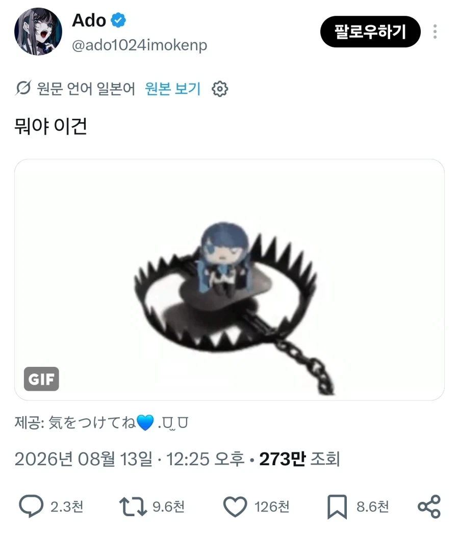 회사다니면 무조건 한번은 경험하는 것 대표 이미지