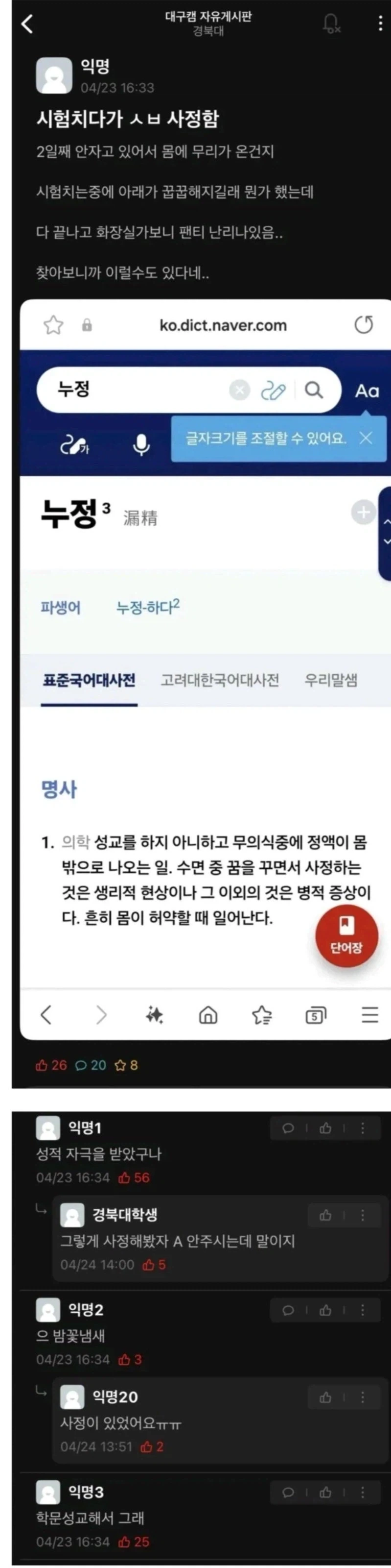 MCU) ???: 소니는 마블 스튜디오가 더 이상 필요하지 않다. 이미지 2