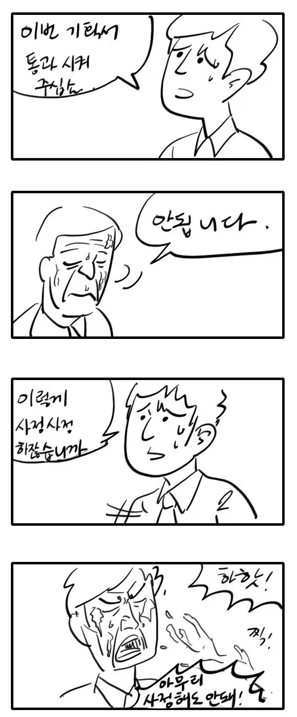 시험치다 사정하는 경북대생_2.webp
