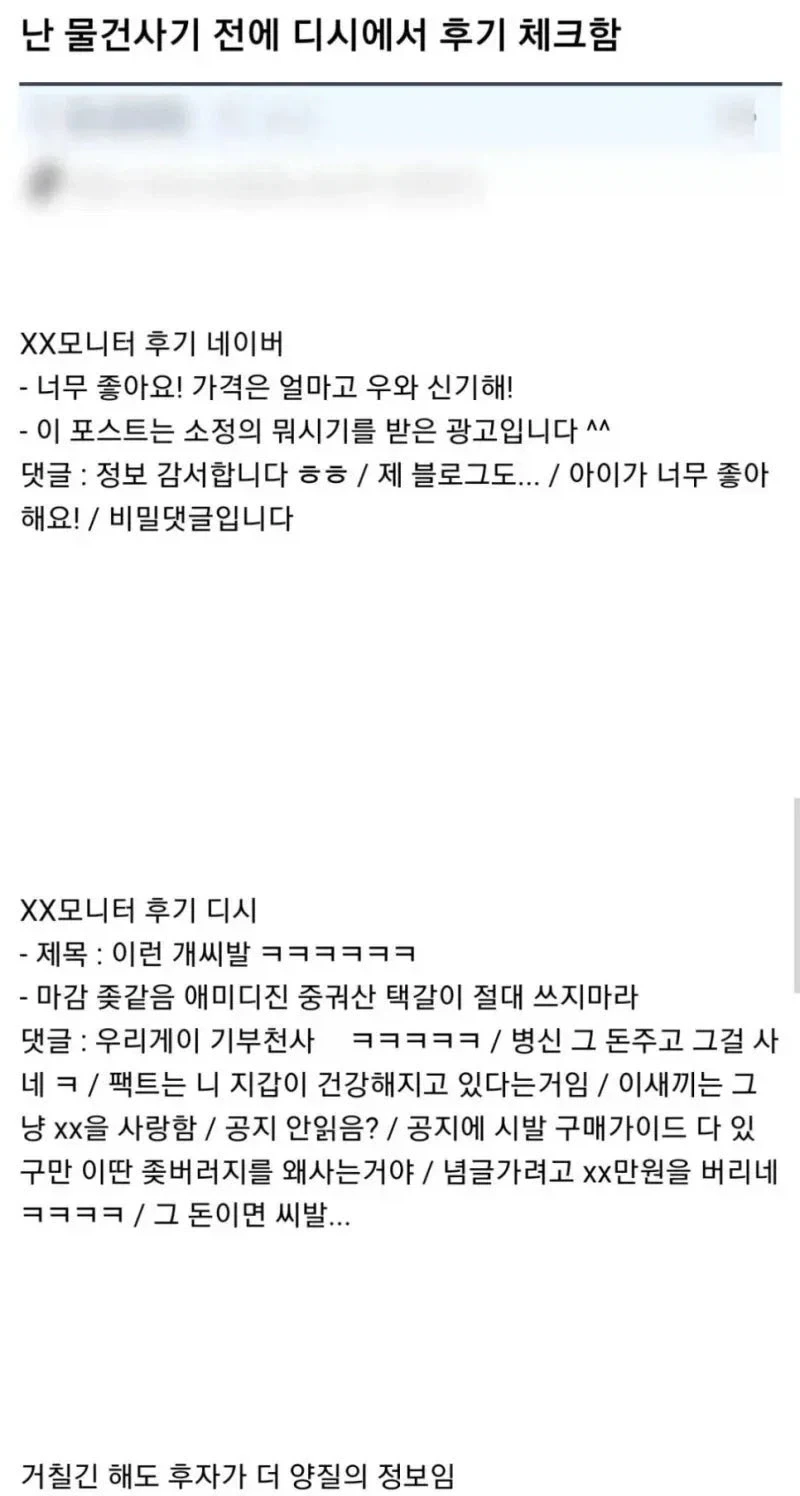 MCU) ???: 소니는 마블 스튜디오가 더 이상 필요하지 않다. 대표 이미지