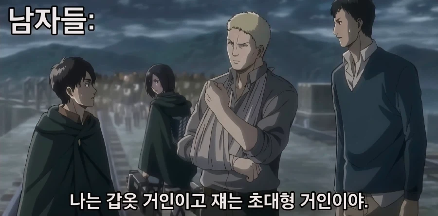??: 남자들은 다 거짓말쟁이야!!!_2.webp