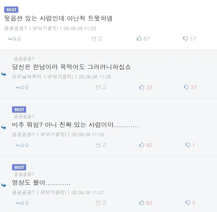 거짓말쟁이 딸랜드.jpg_2.webp