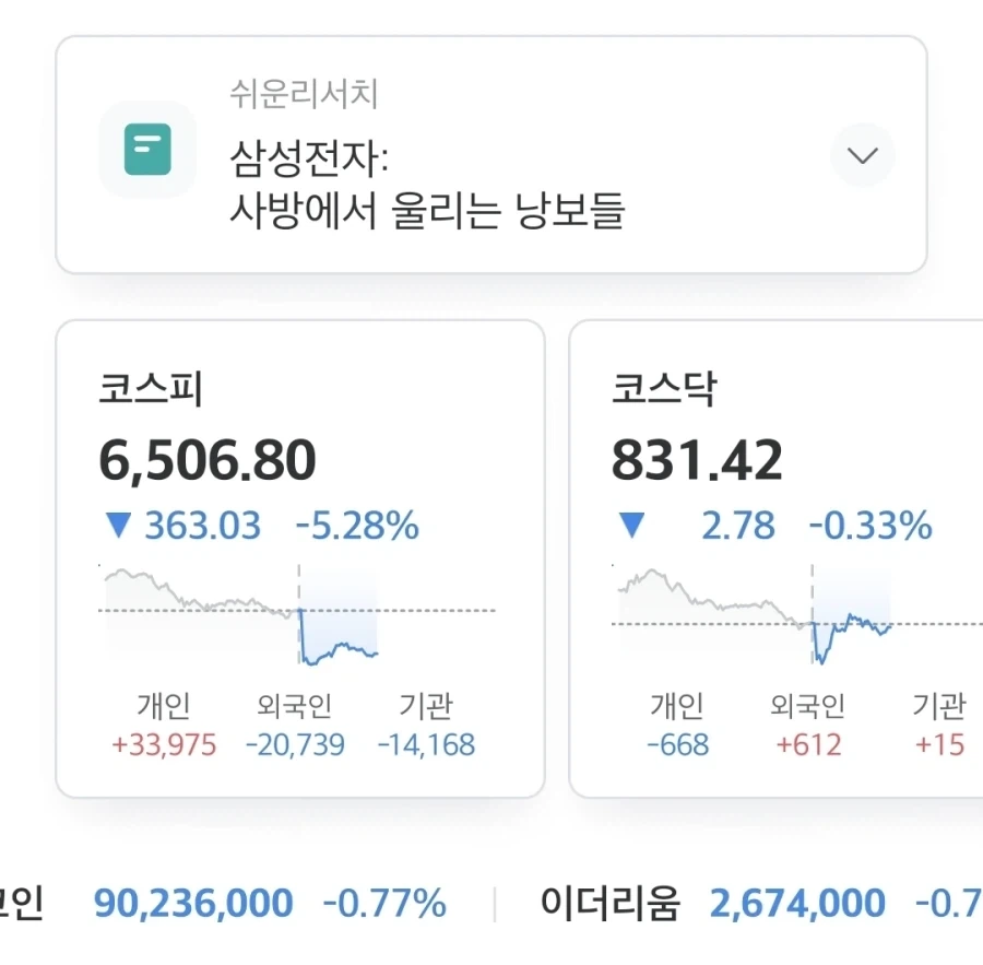 오크가 수컷 엘프만 강1간하는 이유 이미지 5