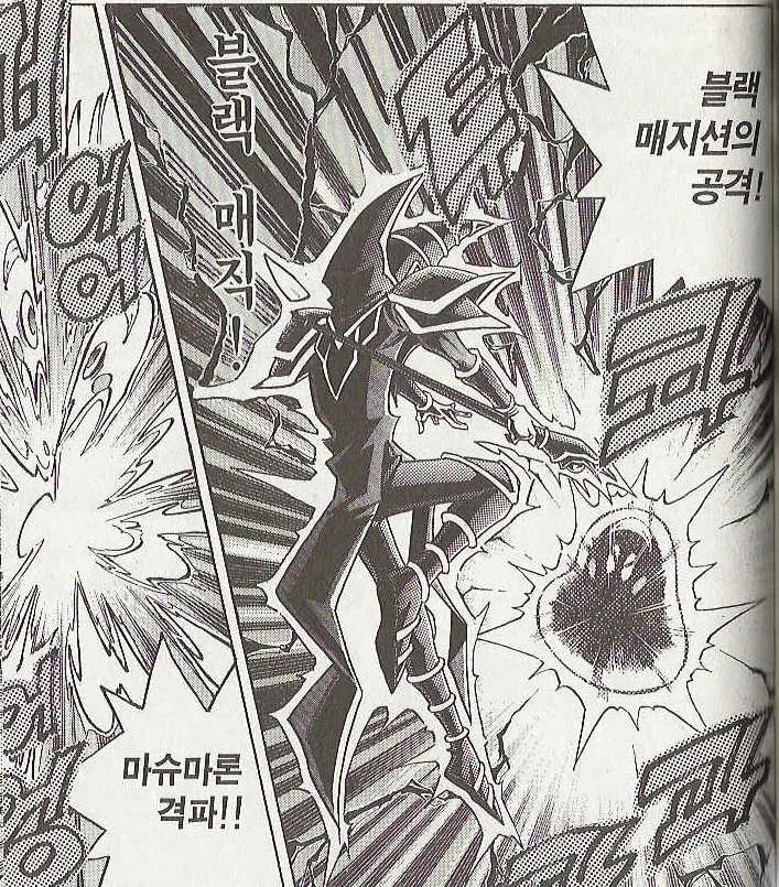체인소맨 전쟁의 악마의 갭모애 대표 이미지