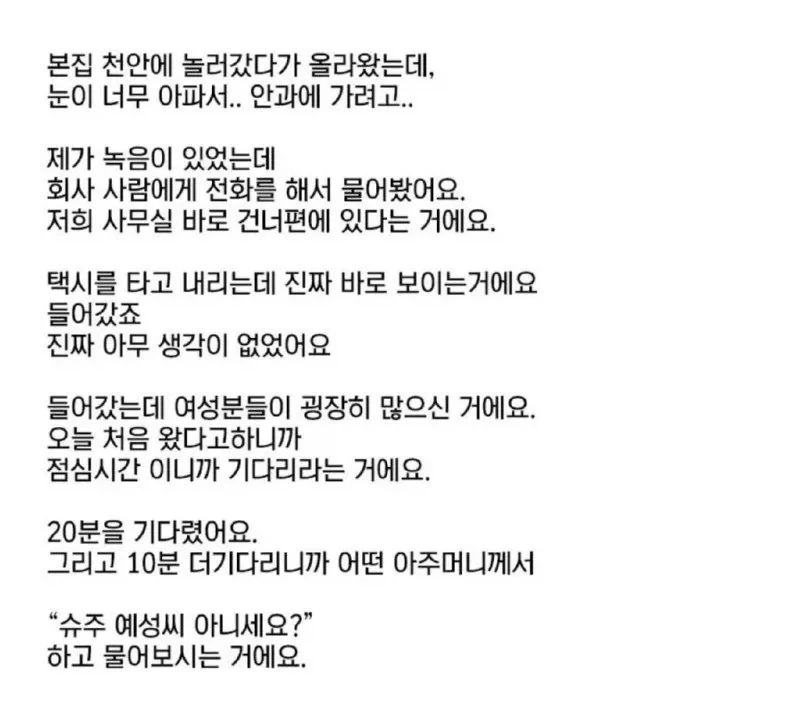 최고의 사냥꾼 짐 코벳 이미지 2