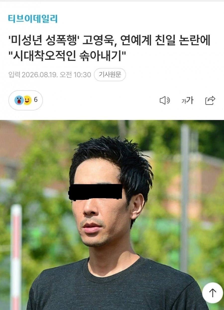 슈뢰딩거의 근친 대표 이미지