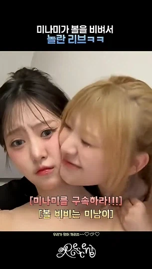 리센느) 리센느 의외인점 ㅋㅋㅋㅋㅋ_5.webp