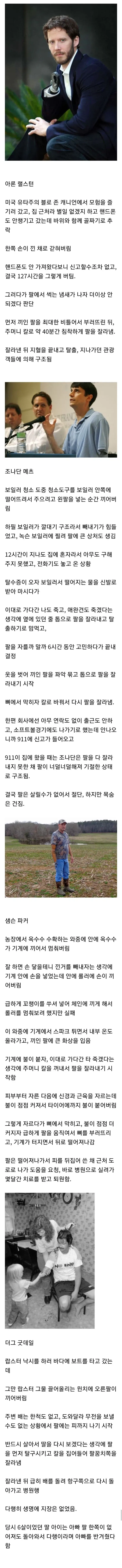 미안 과거의 나 딱히 해줄 말이 없어 이미지 2