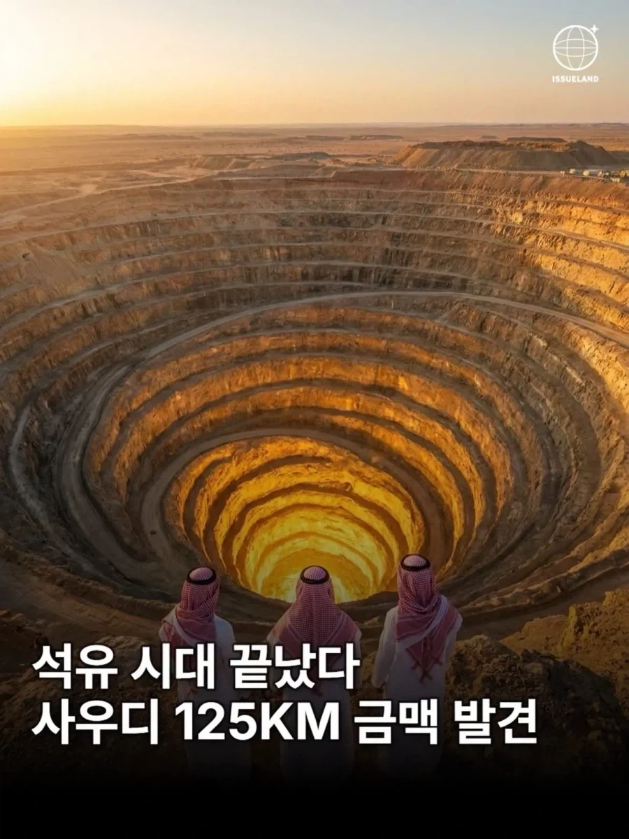??: 남자들은 다 거짓말쟁이야!!! 대표 이미지