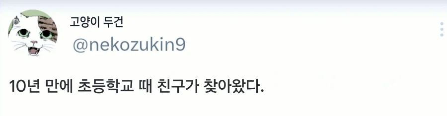역십자가와 롱기누스의 창이 나오는 영화 이미지 2