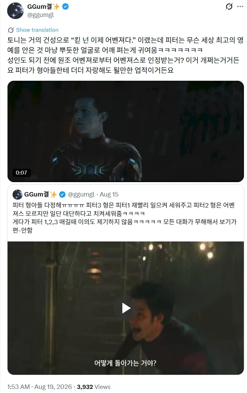 샤워할 때 절대 안 빼먹는 루틴 하나.jpg 대표 이미지