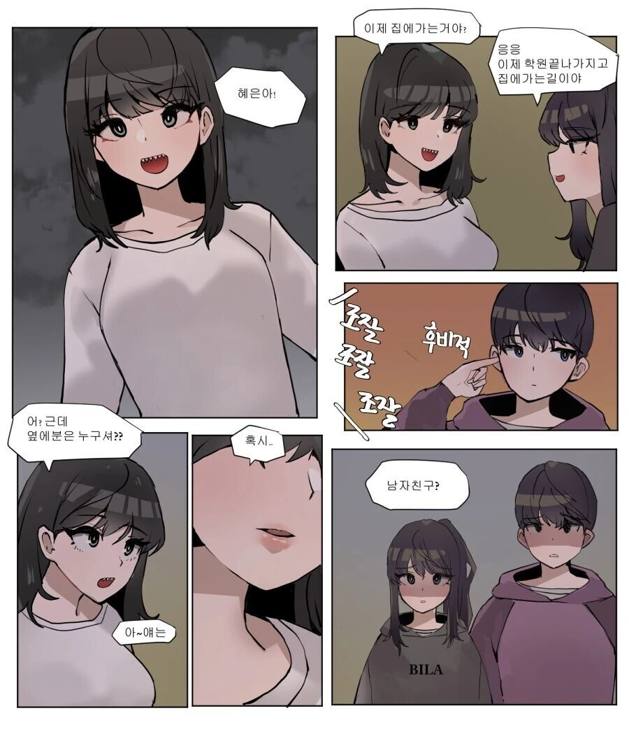 서로를 너무 싫어하는 남매.jpg_2.jpg