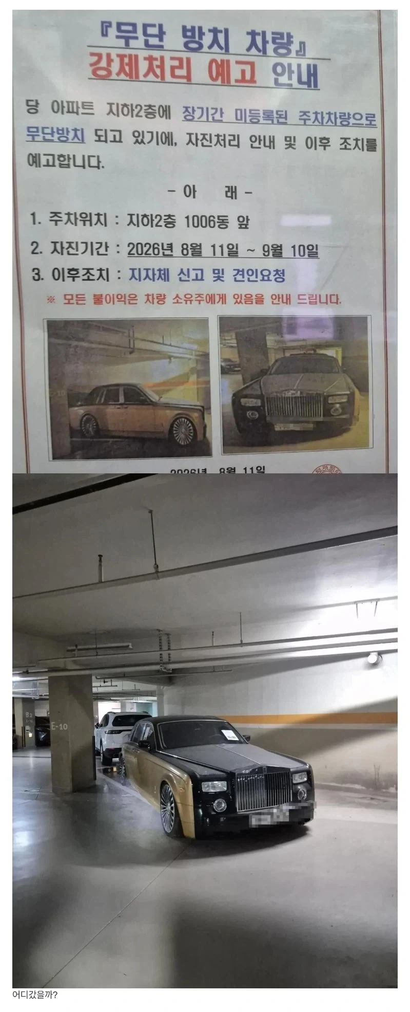 쇼타콤과 오지콤의 삶 이미지 2