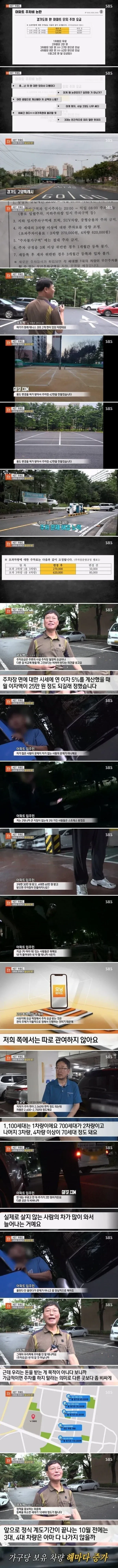 "설득력이... 있어..!!" 이미지 3