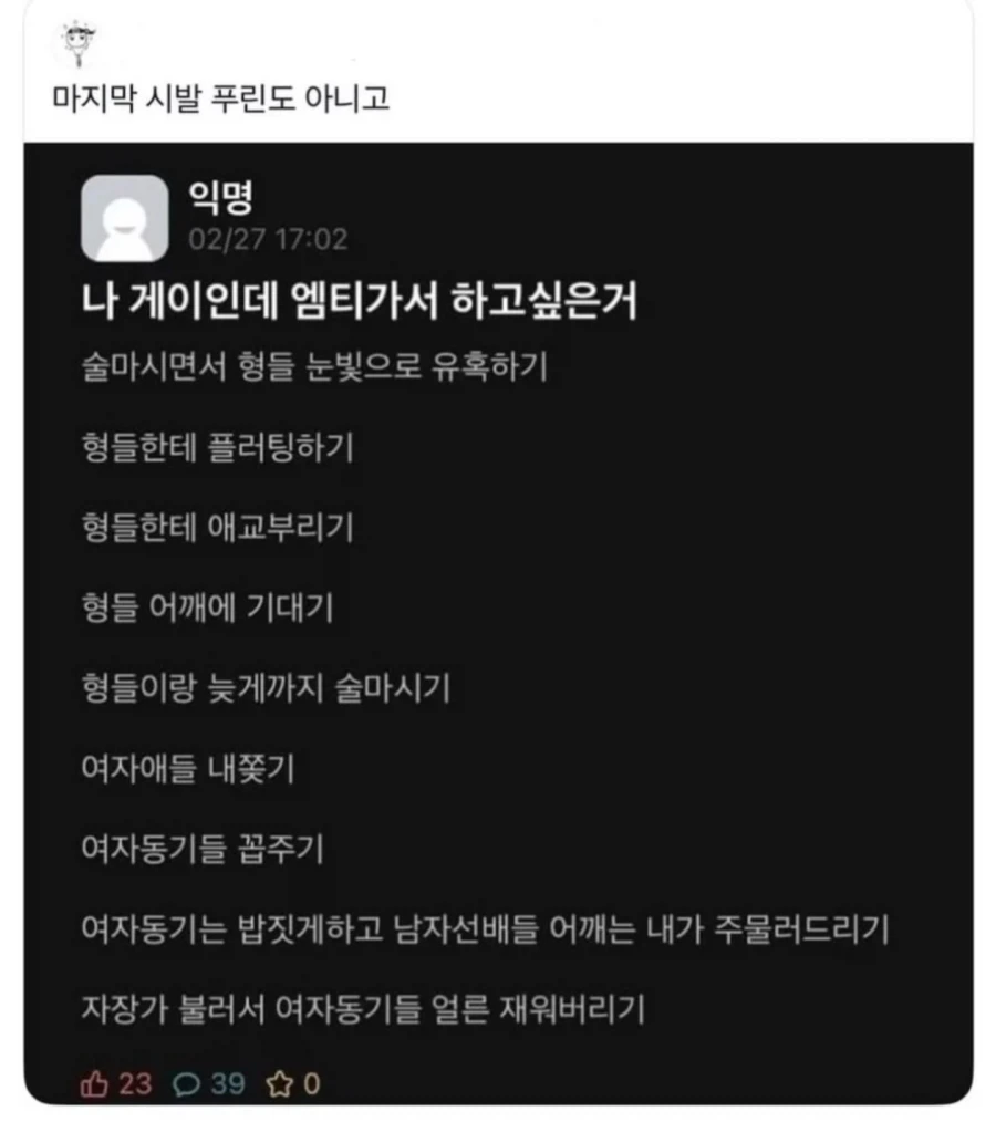다이소에 푸룬 관련 제품이 신상으로 나왔는데.... 대표 이미지