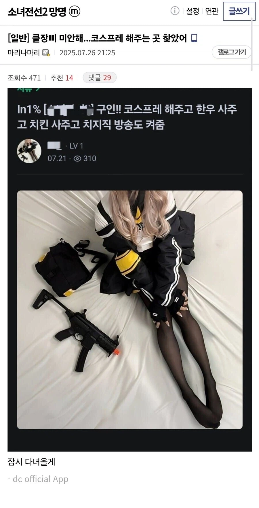 순산형아이돌 대표 이미지