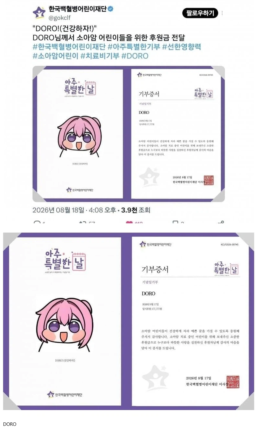 너도 프리큐어보니? 대표 이미지