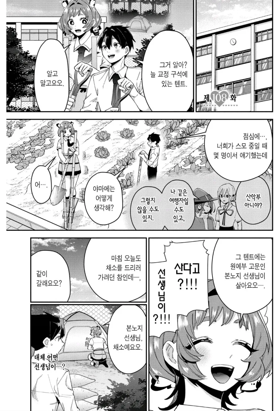 내 컴터도 나이 들어가는걸 느낄때 이미지 2