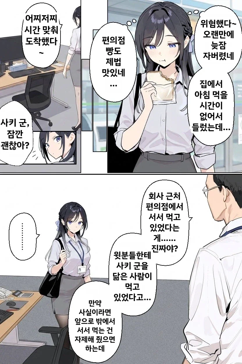 영혼이 육신을 떠난 꼬부기 대표 이미지