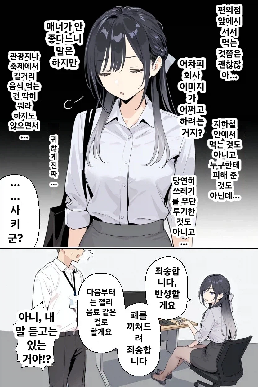 실제로 이런 경우가 있는감..?_2.webp