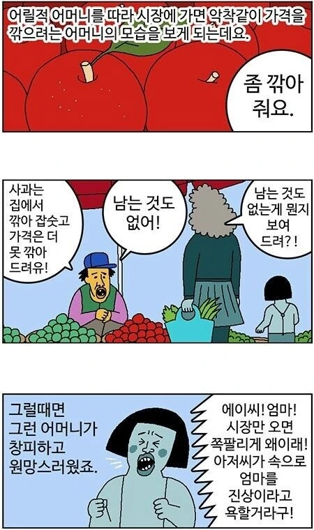 경찰이 너무 잘생겨서 살자하려다가 삶의 의욕을 찾은 사람... 이미지 3