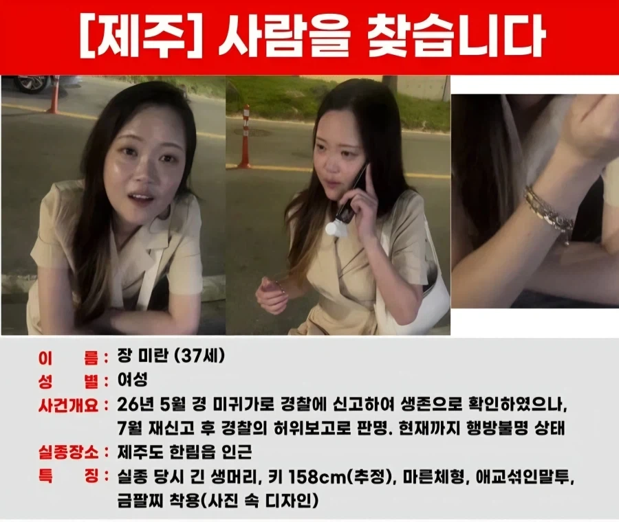 경찰이 너무 잘생겨서 살자하려다가 삶의 의욕을 찾은 사람... 이미지 2