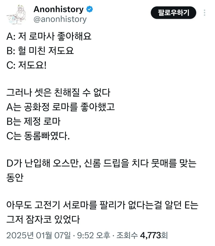 경찰이 너무 잘생겨서 살자하려다가 삶의 의욕을 찾은 사람... 대표 이미지