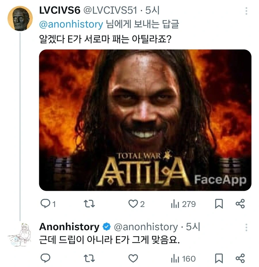 "로마사 좋아해요" 이미지 2