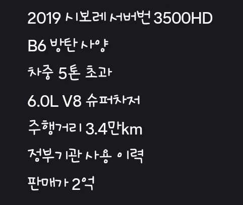 미국 중고차 시장에 나온 수상한 중고차 ㄷㄷ_5.webp