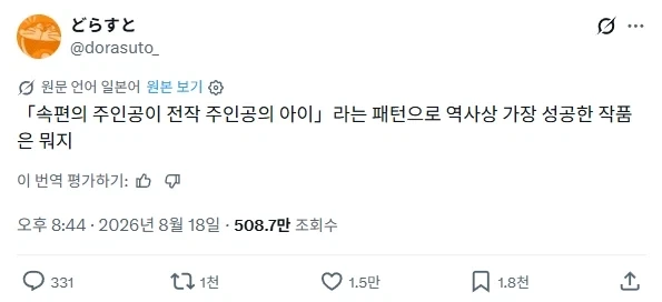 전기세가 갑자기 너무나와서 숨이안셔진다 대표 이미지