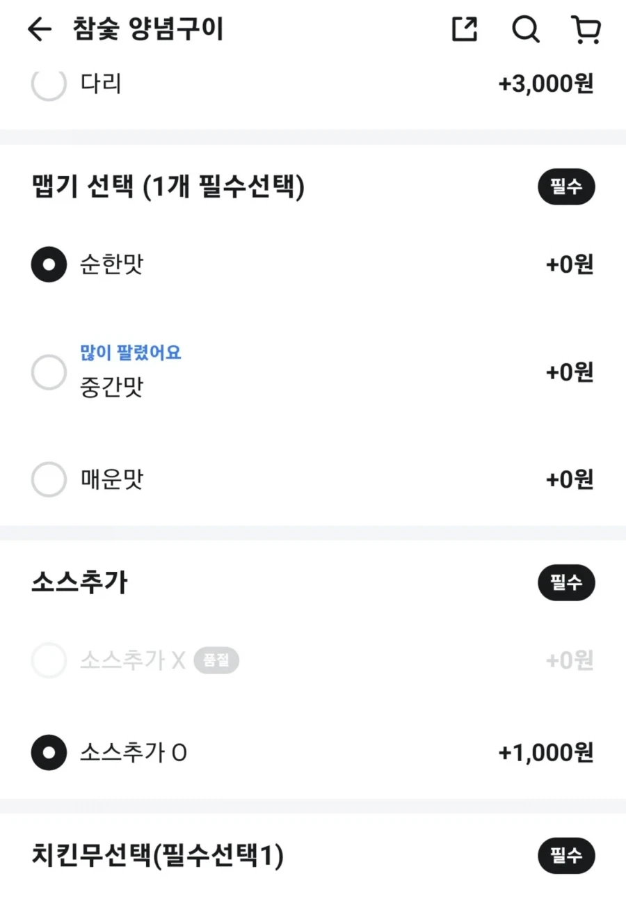 내 여친임 이미지 2