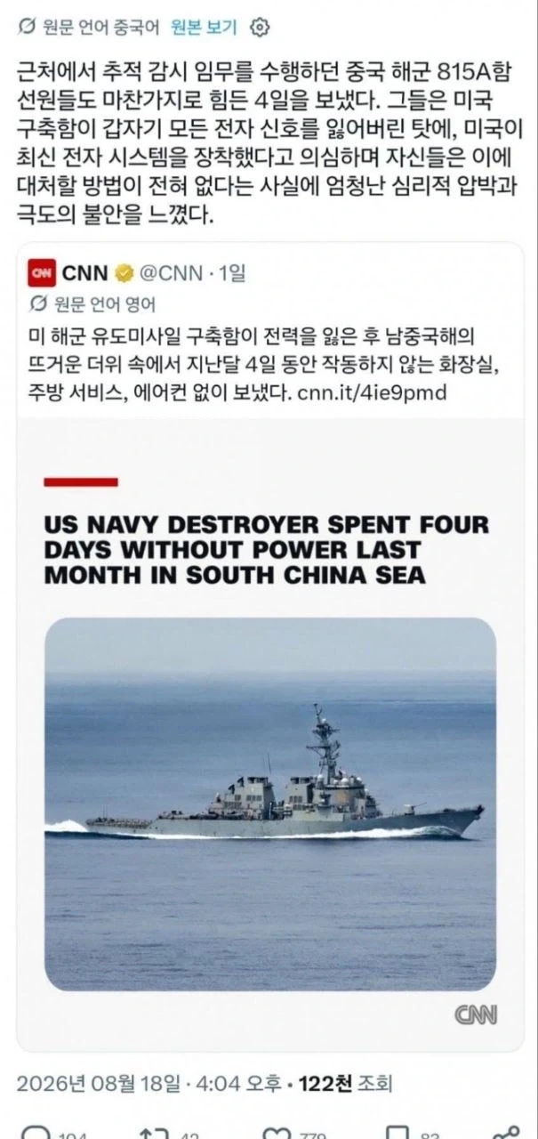 내 여친임 대표 이미지