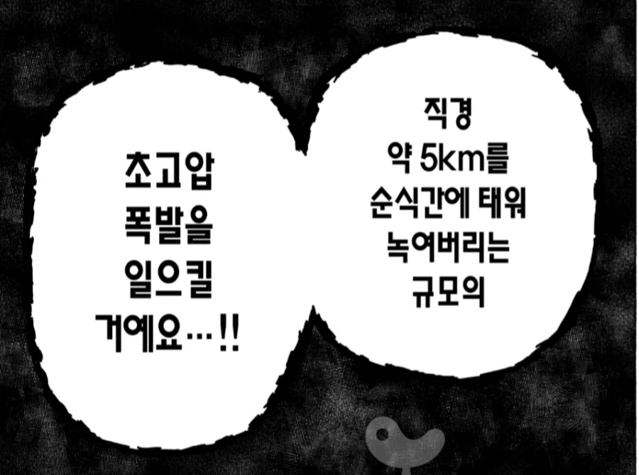 하영) 와 무섭다 대표 이미지