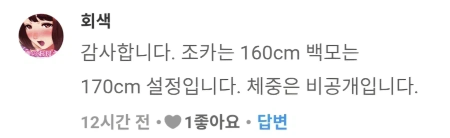 너무 떡대 커서 안 꼴리는 이모_5.webp