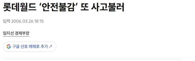 욕하면 흥분한다는 여자친구 대표 이미지